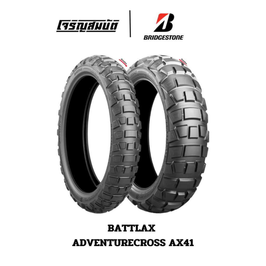 ยาง Bridgestone Battlax Adventurecross AX41 จำนวน 1 เส้น