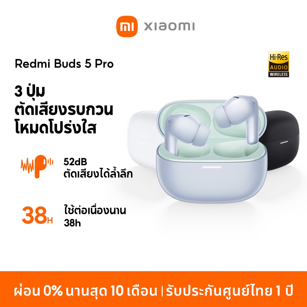 [NEW] Xiaomi Redmi Buds 5 Pro Wireless Bluetooth Earphone หูฟังบลูทูธไร้สาย การใช้งานได้นาน 28 ชม