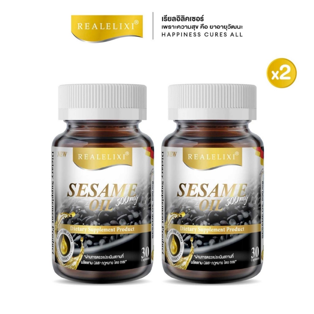 [โปร 2 ขวด] Real Elixir Black Sesame Oil 500 mg. น้ำมันงา (30เม็ด)