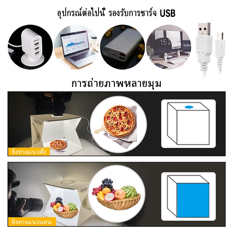 Zkeezm กล่องถ่ายภาพ 40 ซม กล่องไฟถ่ายภาพผลิตภัณฑ์สตูดิโอถ่ายภาพพับกล่องถ่ายภาพกล่องถ่ายภาพกล่องถ่ายภาพไฟ LED ปรับได้ 4