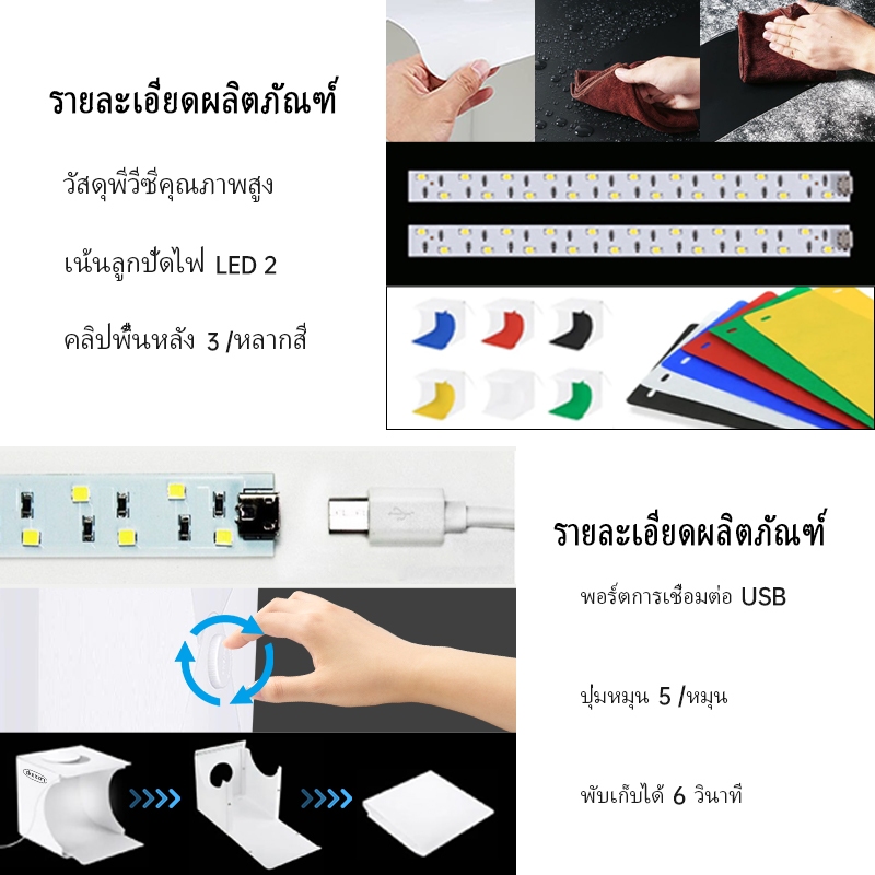 Zkeezm กล่องถ่ายภาพ 40 ซม กล่องไฟถ่ายภาพผลิตภัณฑ์สตูดิโอถ่ายภาพพับกล่องถ่ายภาพกล่องถ่ายภาพกล่องถ่ายภาพไฟ LED ปรับได้ 4