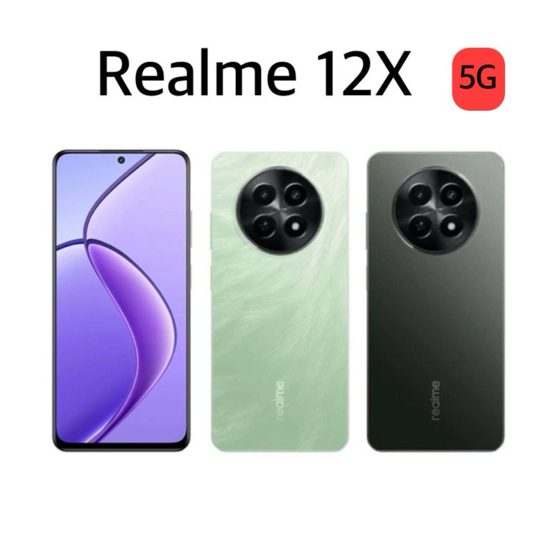 Realme 12X 5G RAM6GB/ROM128GB เครื่องแท้ศูนย์เคลียร์สต็อกสินค้ามีพร้อมจัดส่ง