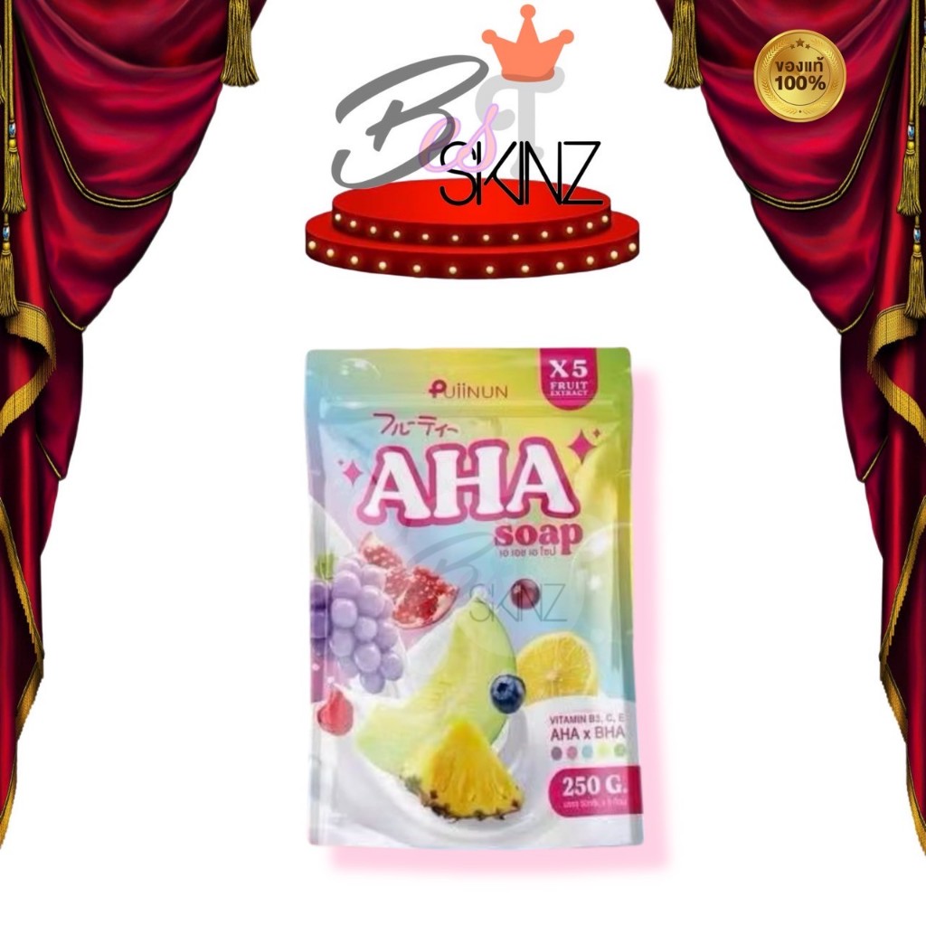 สบู่ AHA Soap Puiinun Vitamin สบู่ปุยนุ่น สบู่อุ้ม [1 ถุง มี 5 ก้อน]