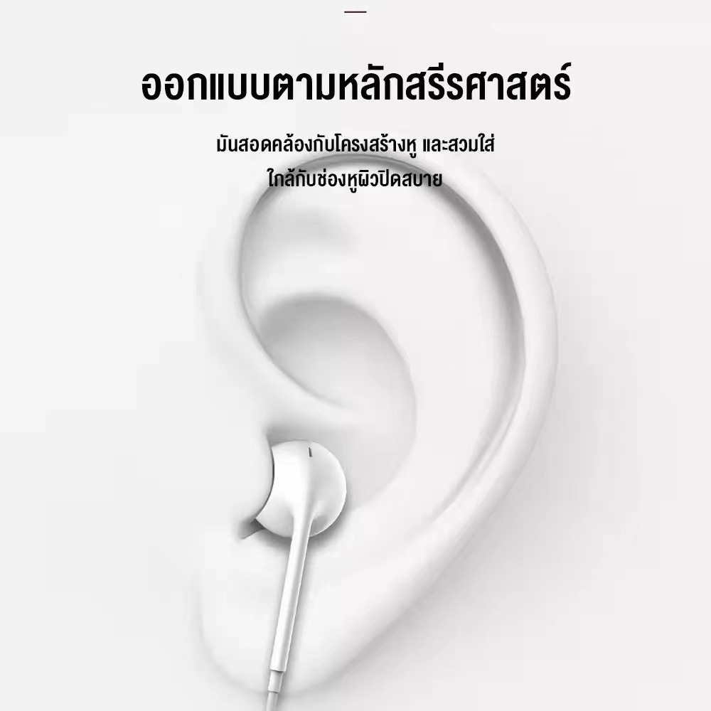 Megix E2 Earphones หูฟังบลูทูธแบบมีสายพร้อมไมโครโฟนในตัว [ใช้ได้กับ iOS 7-14]