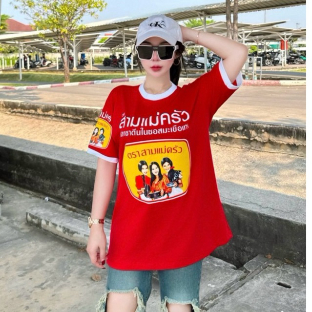 เสื้อยืดโอเวอร์ไซส์ผู้หญิง สไตล์ เกาหลี ดีไซน์ น่ารักๆสำหรับผู้หญิง Clothing Lady Tshirt Women