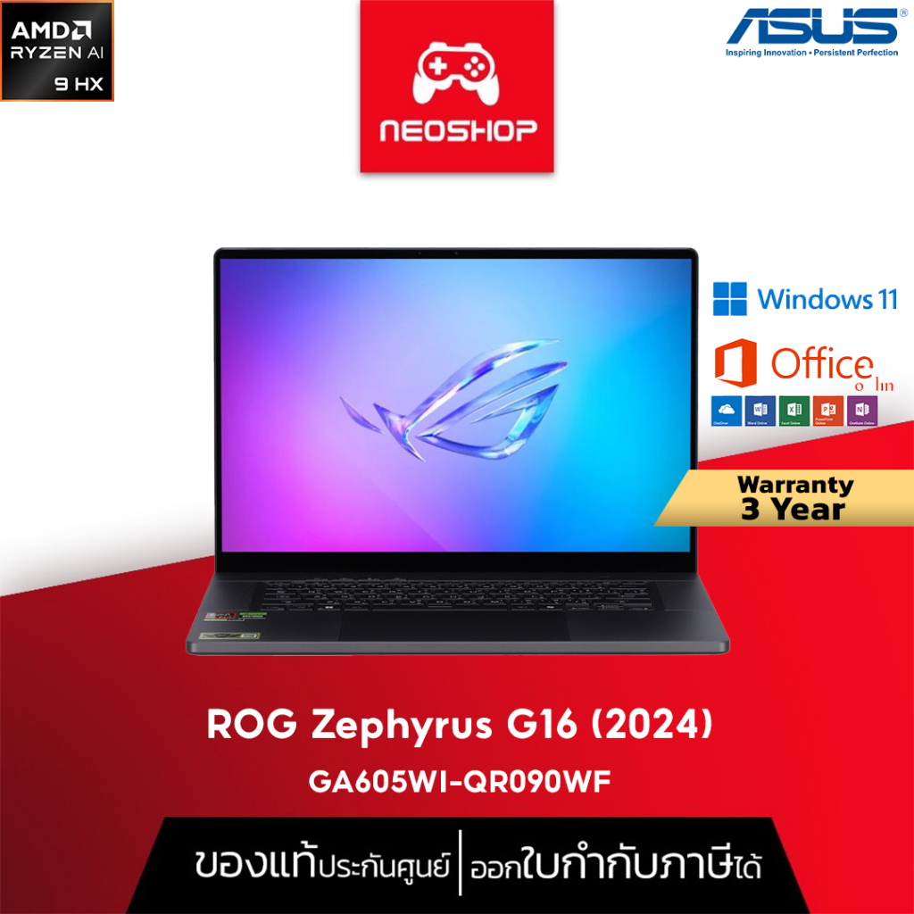 ROG Zephyrus G16 (2024) GA605WI-QR090WF By NeoShop