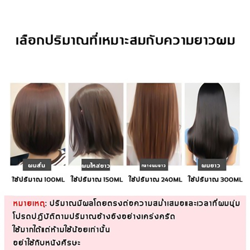 🔥ขายร้อน🔥น้ำยายืดผมตรง 280ML ครีมยืดผม ครีมยืดผมถาวร แบบหวี ครีมยืดผมตรงเคราติน - รูปที่ 6