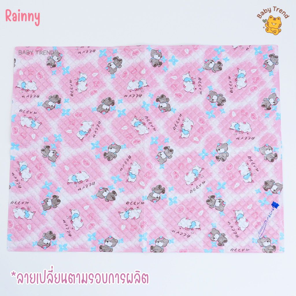 Rainny ผ้ายางรองกันฉี่ “รุ่นผ้ายางญี่ปุ่น” เป็นพลาสติกทั้ง 2 ด้าน สำหรับเด็ก 0-18 เดือน (1 ผืน) | Babytrend ราคา ถูกที่สุด ดีลบีเคเค แกลเลอรีภาพที่ 8