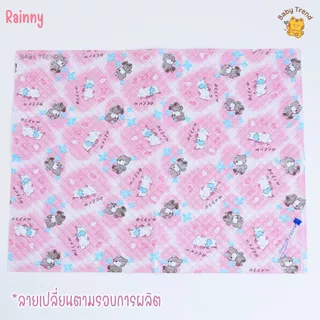 Rainny ผ้ายางรองกันฉี่ “รุ่นผ้ายางญี่ปุ่น” เป็นพลาสติกทั้ง 2 ด้าน สำหรับเด็ก 0-18 เดือน (1 ผืน) | Babytrend
