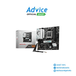 MSI MAINBOARD (AM5) B650M GAMING WIFI DDR5 - A0166576