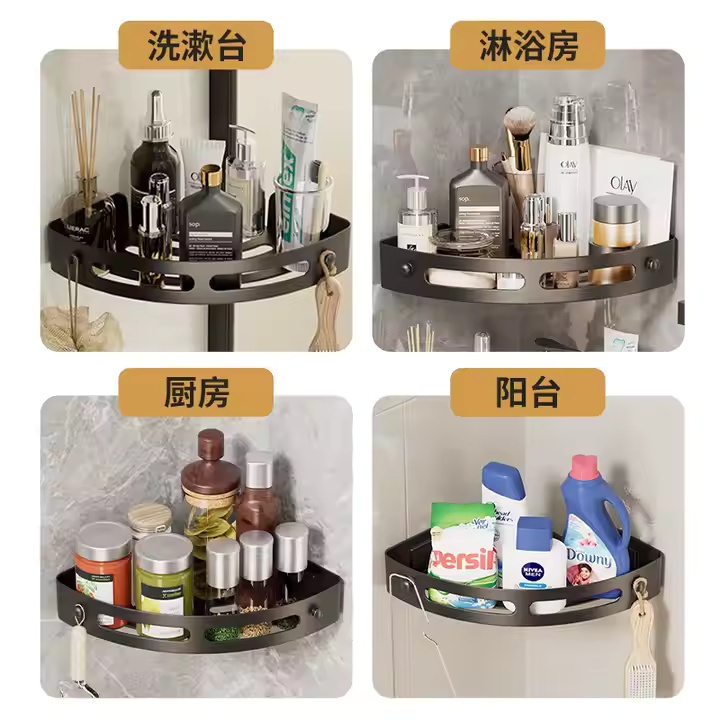 ชั้นวางของ ในห้องน้ำ ชั้นวางห้องน้ำ ABS ติดผนัง ไม่ต้องเจาะรู ชั้นเข้ามุม - รูปที่ 4