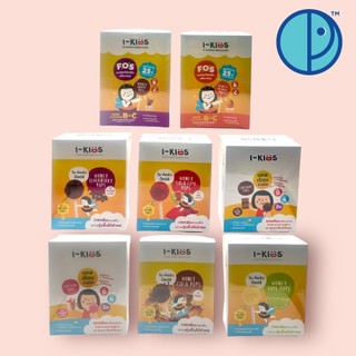 ยกกล่อง!! I-Kids POPS ไอ-คิดส์ ป๊อปส์ ลูกอมบรรเทาอาการไอ ระคายคอสำหรับเด็ก