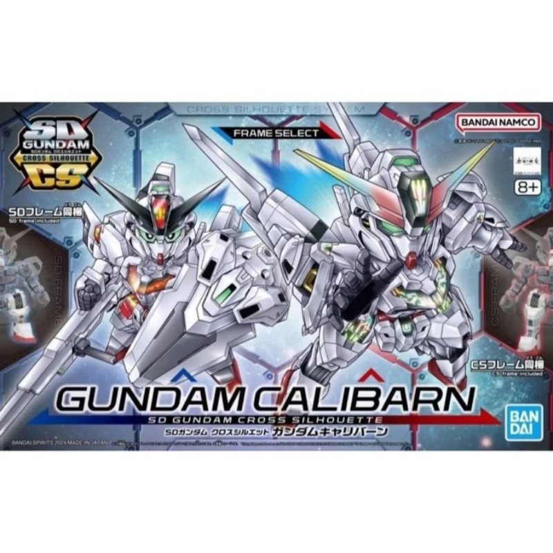 (พร้อมส่ง)SDCS GUNDAM CALIBARN