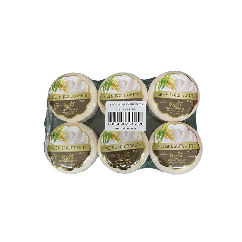 Reya  สบู่เรยา สูตร นมข้าว กลูต้า ไวท์ (ก้อนกลม)(1แพ็คมี6ก้อน) น้ำหนักปริมาณก้อนละ 100 กรัม