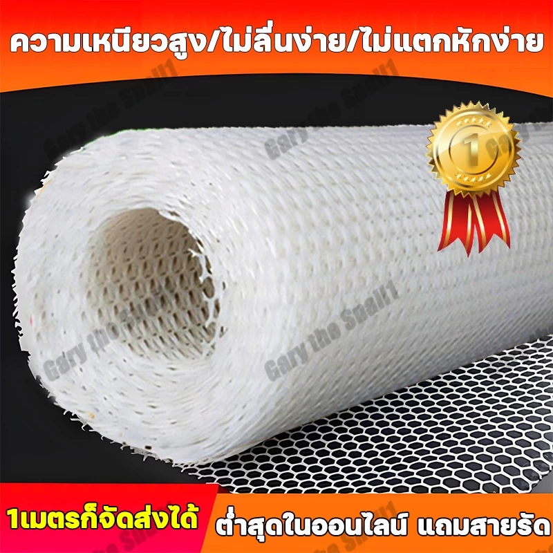 แถมเครื่องมือ 5M ตาข่ายพลาสติก ตาข่ายพีวีซี ตาข่ายPVC หนาขึ้นห้าเท่า ไม่มีการเสียรูป เคเบิ้ลไทร์ฟรี ล้อมที่ รั้ว