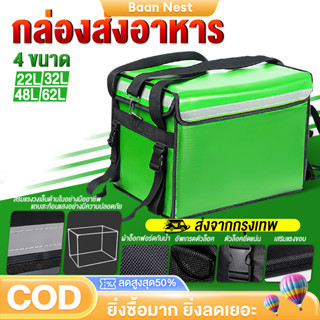กระเป๋าส่งอาหาร กันน้ำกล่องส่งอาหาร กระเป๋าเก็บความร้อน ถุงส…