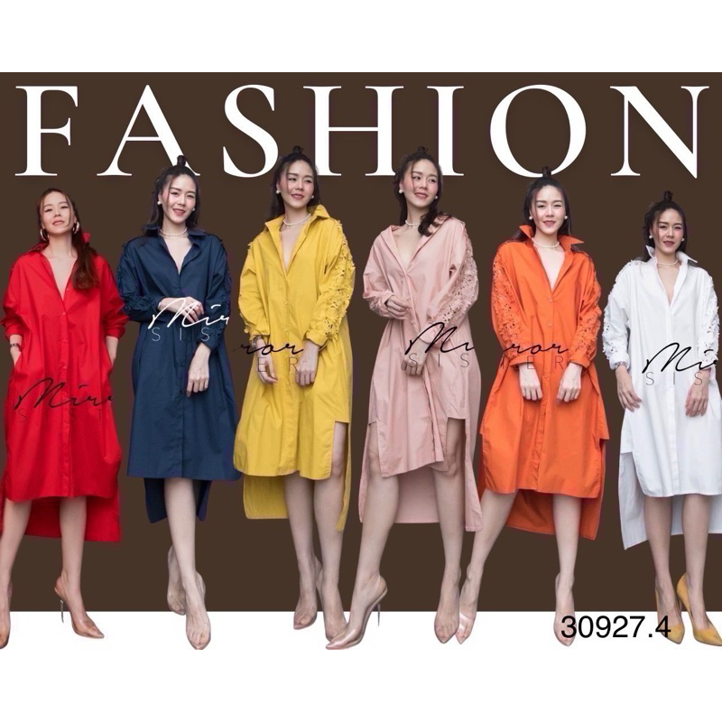 mirrorsister 30927.4 เดรสเชิ้ตทรงเรียบง่าย