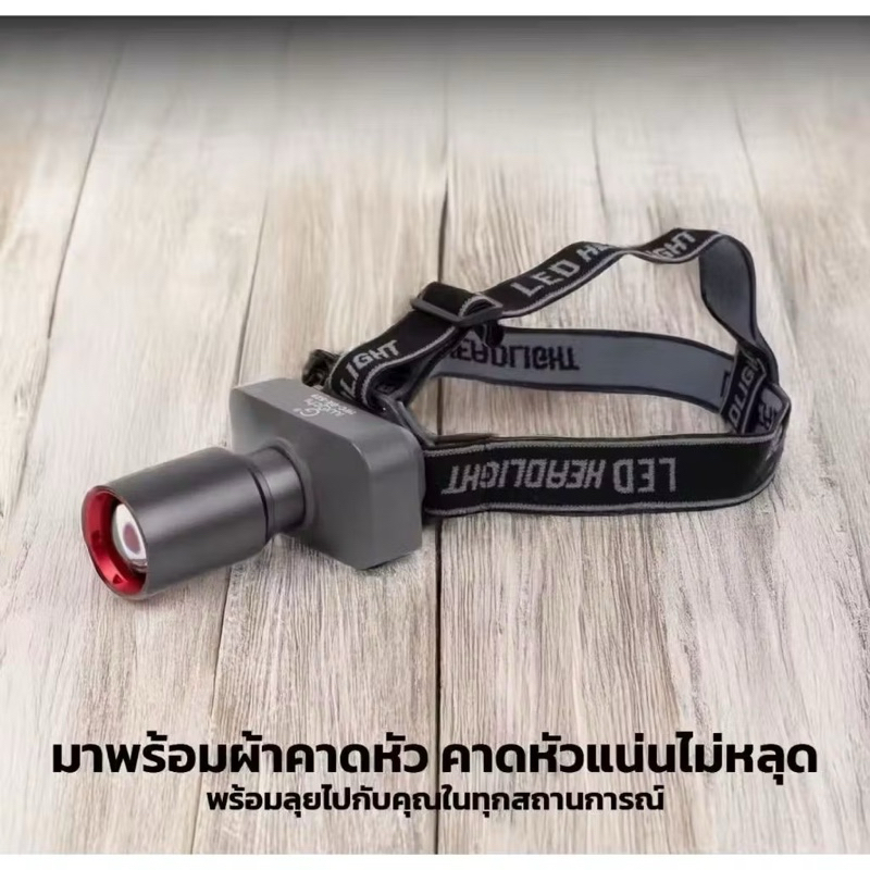 ไฟฉายคาดหัว  แสงขาว วอร์มไวท์ LED 250วัตต์ Super Zoom ชาร์จUSB-C พร้อมส่งจากไทย - รูปที่ 6