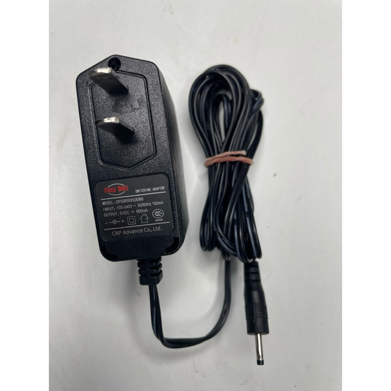 Easy dict Adaptor 5V 0.8Ah (อะแดปเตอร์ 5v 0.8A)
