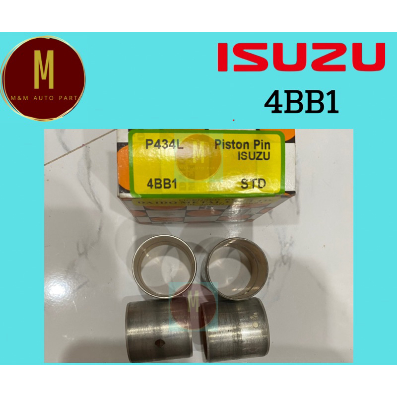 บูชก้านสูบ ISUZU 4BB1 4BD1-T(STD) ยี่ห้อ DAIDO P434L