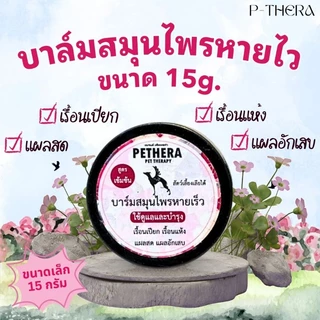 เซ็ตดูแลปกป้องผิวจากเชื้ อรา เรื้ อนแห้ง ยีส ต์สุนัขแมวขายดี No.1 แชมพูเชื้ อรายีสต์เรื้ อน++สเปรย์ป้องกันเชื้ อรา