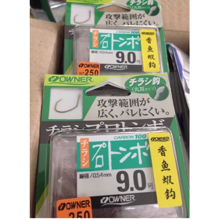 ตาขอเบ็ดตกกุ้ง หรือ ตะขอตกกุ้ง ทรงเล็บเหยี่ยว Owner เบอร์ # 9 กล่อง