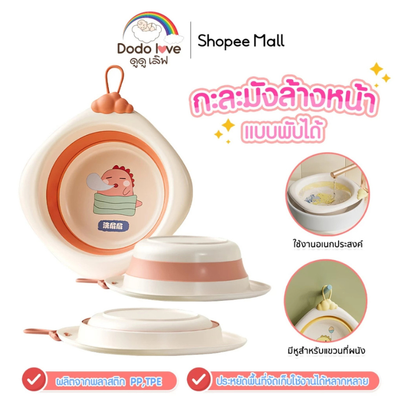 กะละมังพับได้ กะละมัง ทนความร้อน ซิลิโคนอเนกประสงค์ ใช้สำหรับล้างหน้า มือ เท้า ตั้งแคมป์ได้ - รูปที่ 4