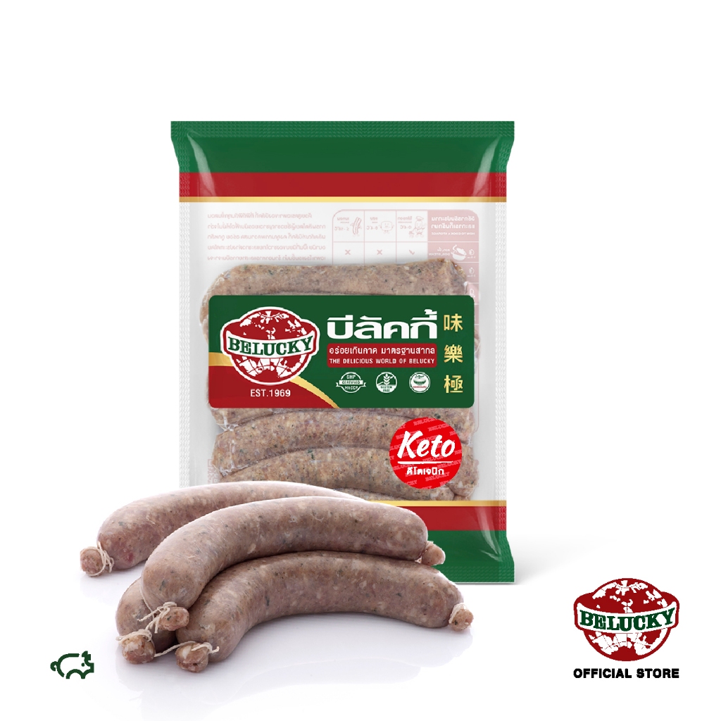 Belucky บีลัคกี้ Fresh Pork Keto Sausage ไส้กรอกคีโต พอร์ค ซอสเซจ สด (1,000g)