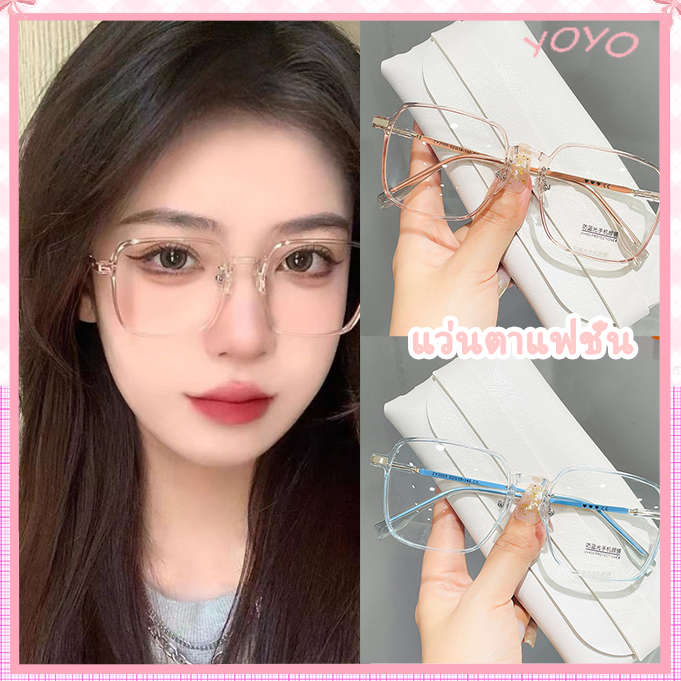 [จัดส่งรวดเร็ว] ใหม่แว่นตาสายตาสั้นเปลี่ยนสีสำหรับผู้หญิงแสงพิเศษอินเทรนด์สีน้ำตาลเย็นอินป้องกันแสงสีฟ้าแว่นตาแบนกรอบใหญ