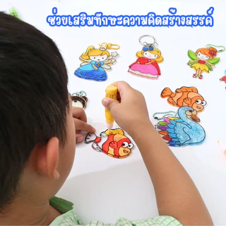 พวงกุญแจdiy ชุดทำพวงกุญแจ ของเล่นDIY พวงกุญแจ ชุดอุปกรณ์งานฝีมือ ของเล่นเด็กสำหรับผู้ใหญ่ หลากหลายสไตล์