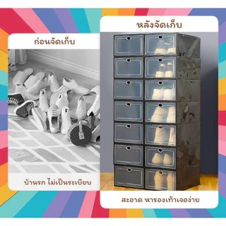 กล่องใส่รองเท้า กล่องเก็บรองเท้า กล่องรองเท้าในรถ สีสันสดใส ขนาดใหญ่ ประกอบง่าย กันน้ำ ป้องกันกลิ่นอับได้ดี ( 6 กล่อง )