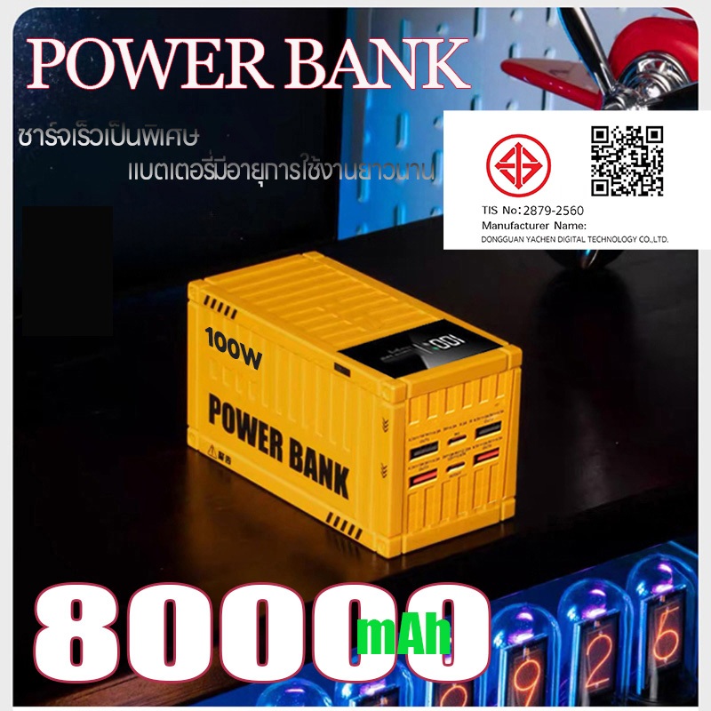 【COD】พาวเวอร์แบงค์ 50000mAh ชาร์จเร็ว 66W ความจุใหญ่ powerbank fast charge type c output แบตเตอรี่สำ