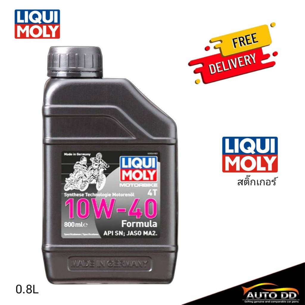 LIQUI MOLY น้ำมันเครื่องมอเตอร์ไซค์ Formula Synthetic 4T 10W-40 ขนาด 0.8 ML.