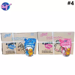 [ยกลัง] Jaxx B.duck แจ็กซ์ น้ำยาซักผ้าผสมปรับผ้านุ่ม 2in1 ลัง 18 ถุง ขนาดถุง 600 มล.