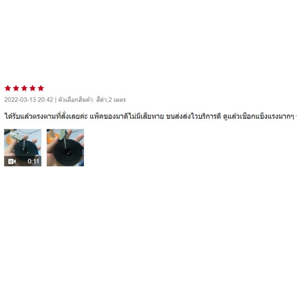 สายรัดของ Lift All รุ่น หัวล็อคอัตโนมัติ ชนิดไม่มีตะขอ สีดำ ยาว 2 เมตร อุปกรณ์สำหรับงานยกของหนัก งานสายรัดของสำหรับขนส่ง