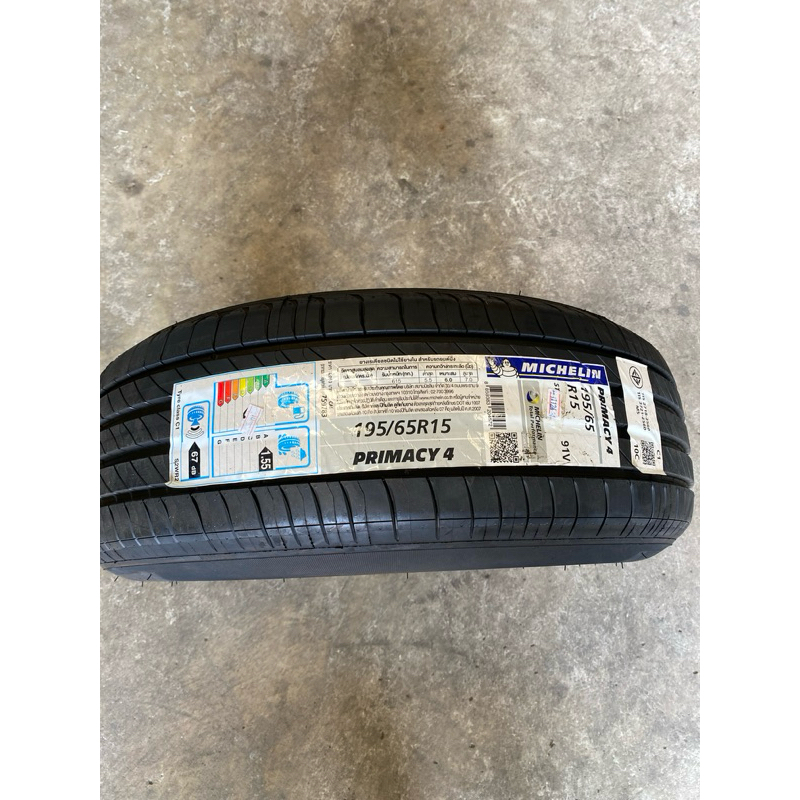 ยางนอกใหม่มิชลิน 195/65R15 Primacy4 ปี2025