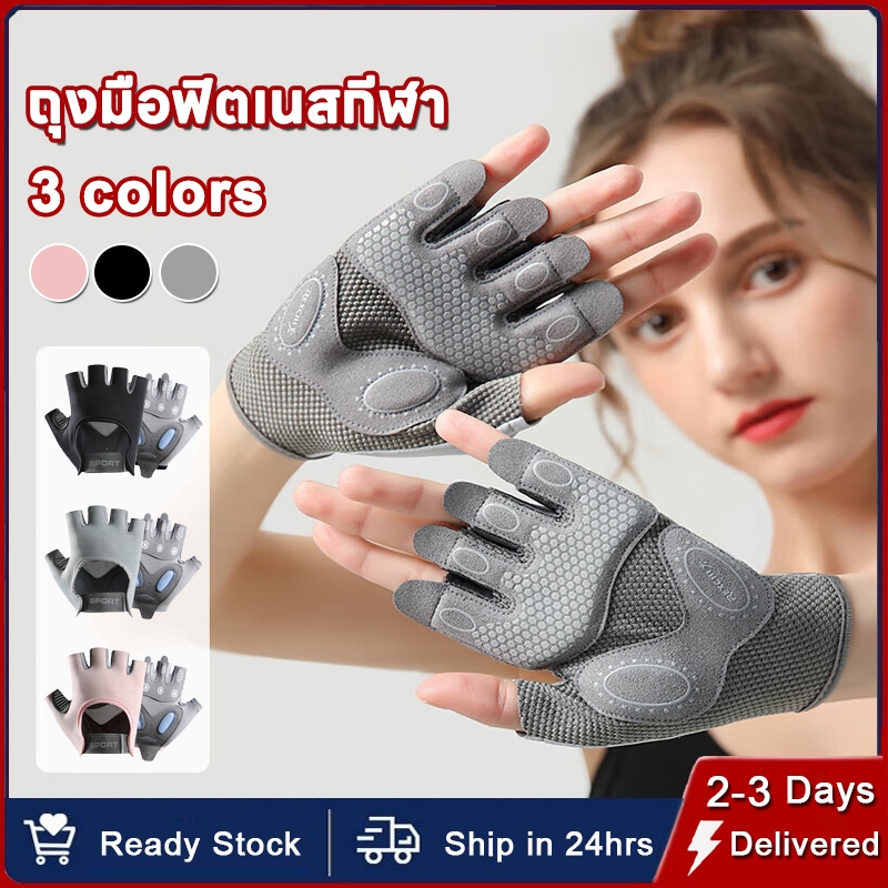 พร้อมส่✨กีฬาถุงมือฟิตเนสผู้หญิง กันกระแทกรับน้ำหนักได้ดี เหมาะสำหรับ โยคะ ยกเวท ปั่นจักรยาน มอเตอร์ไซค์