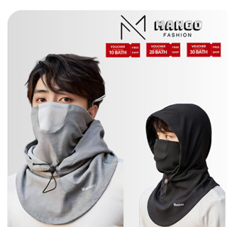 WS31 - หมวกคลุมศีรษะพร้อมหน้ากากสไตล์นินจาป้องกัน แสงแดดสำหร…