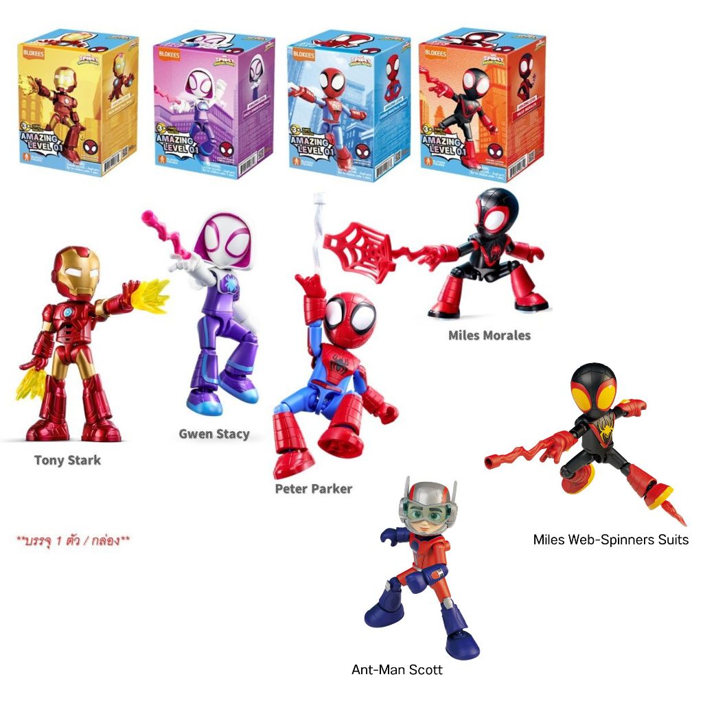Blokees Spidey and his amazing friends FPlay AL 01 ของเล่นตัวต่อโมเดล ปีเตอร์ พาร์คเกอร์ รหัส BKS748