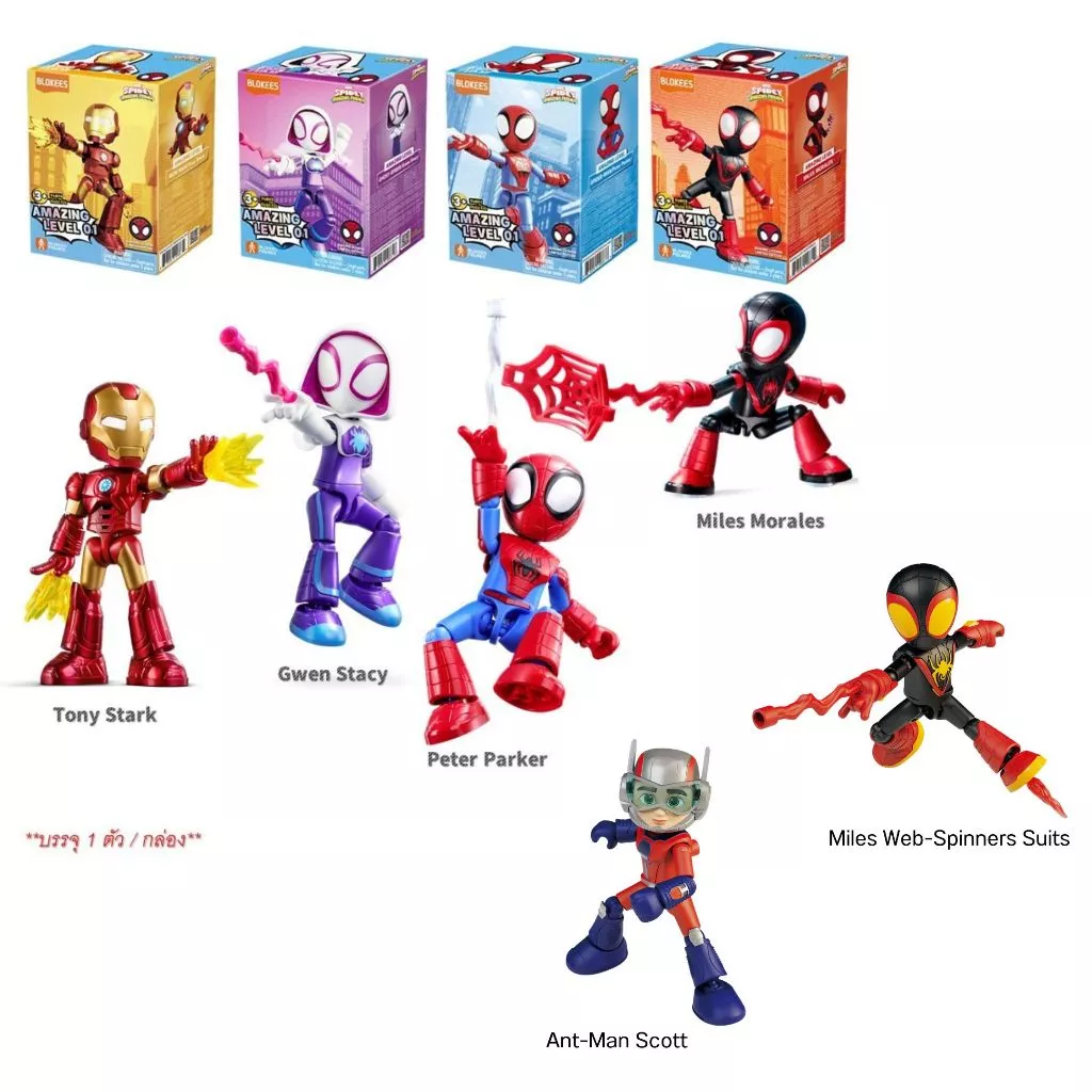 Blokees Spidey and his amazing friends FPlay AL 01 ของเล่นตัวต่อโมเดล ปีเตอร์ พาร์คเกอร์ รหัส BKS748