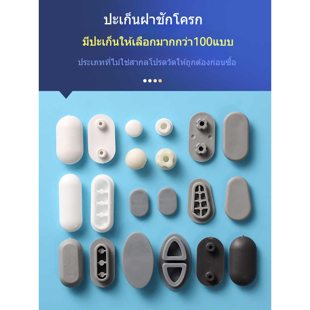 แผ่นรองยางเงียบสำหรับฝาชักโครก กันกระแทกและชน เก้าอี้กันลื่น อุปกรณ์ห้องน้ำ