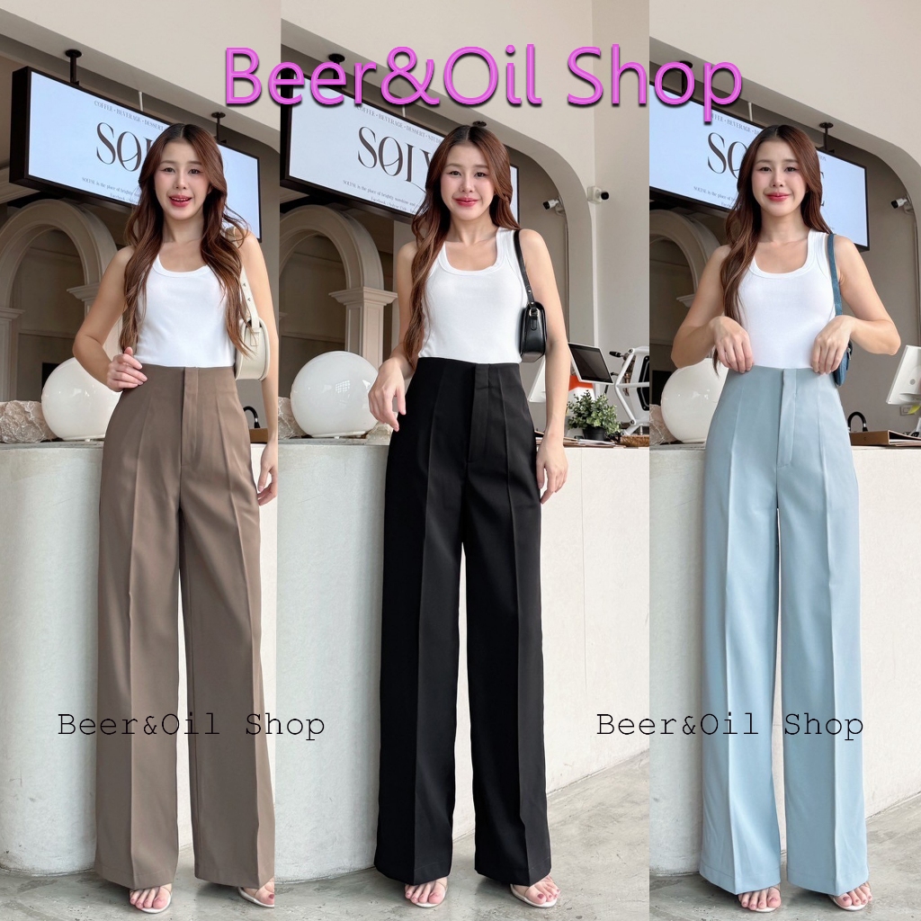 B0020  Beer&Oil กางเกงขายาวเอวสูงขากระบอก ผ้าลิลลี่ งานตะขอ ซิปหน้าขอบในตัวเป๋าเจาะด้านหลัง