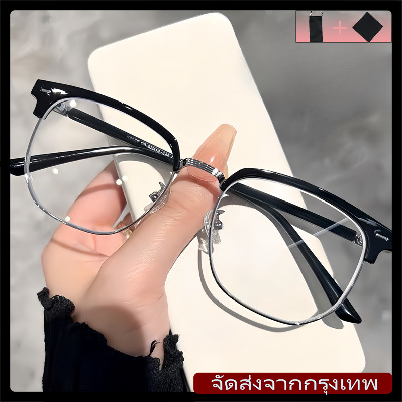 [จัดส่งในกทม]แว่นกรองแสง สายตาสั้น เลนส์BlueBlock กรองแสงสีฟ้าจากคอมมือถือ100% สำหรับผู้ชายผู้หญิง(สายตาสั้น-50ถึง-400)