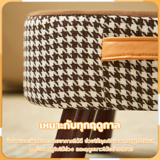เก้าอี้วางเท้า สตูลวางเท้าโซฟา stool เก้าอี้สตูล เก้าอี้เตี้ยมินิมอล รุ่นขาไม้ 4 ขา นั่งสบาย