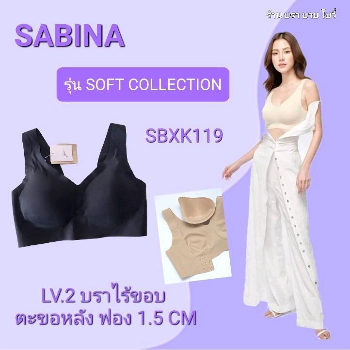SABINA  รุ่น Soft Collection (SBXK119/ NBK24007/ NBD24006) บราตะขอหลัง ไร้โครง ฟอง25%