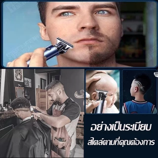 บัตตาเลี่ยนชาร์จไฟฟ้า ประกัน10 ปี แท้ ตัดผม ตกแต่งเคราจอน มีกรรไกร ผ้าคลุม เซ็ตตัดผมชาย ปัตตาเลี่ยนไร้สาย