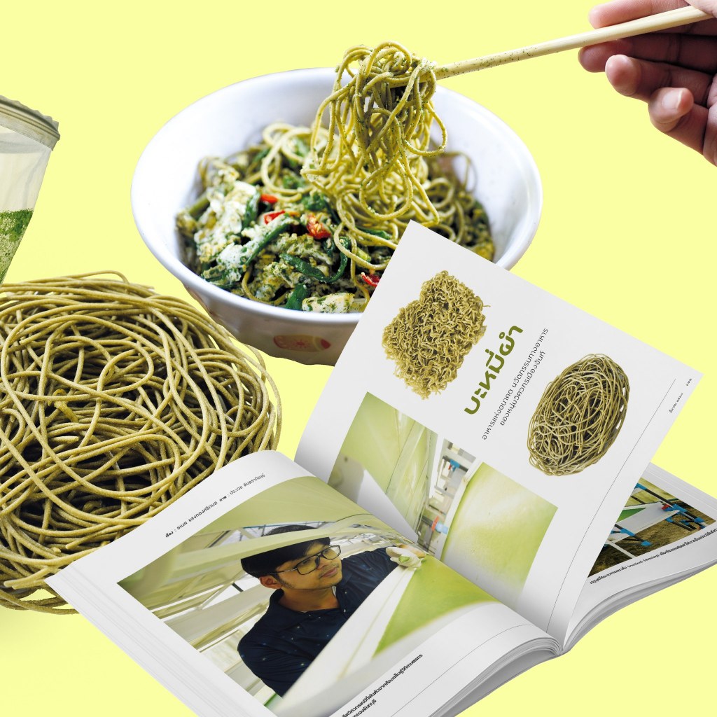 รูปภาพ 7