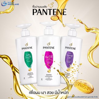 Pantene แพนทีน แชมพู สระผม 380 มล. แชมพูแพนทีน แชมพูสระผม ยาสระผมแพนทีน ยาสระผม