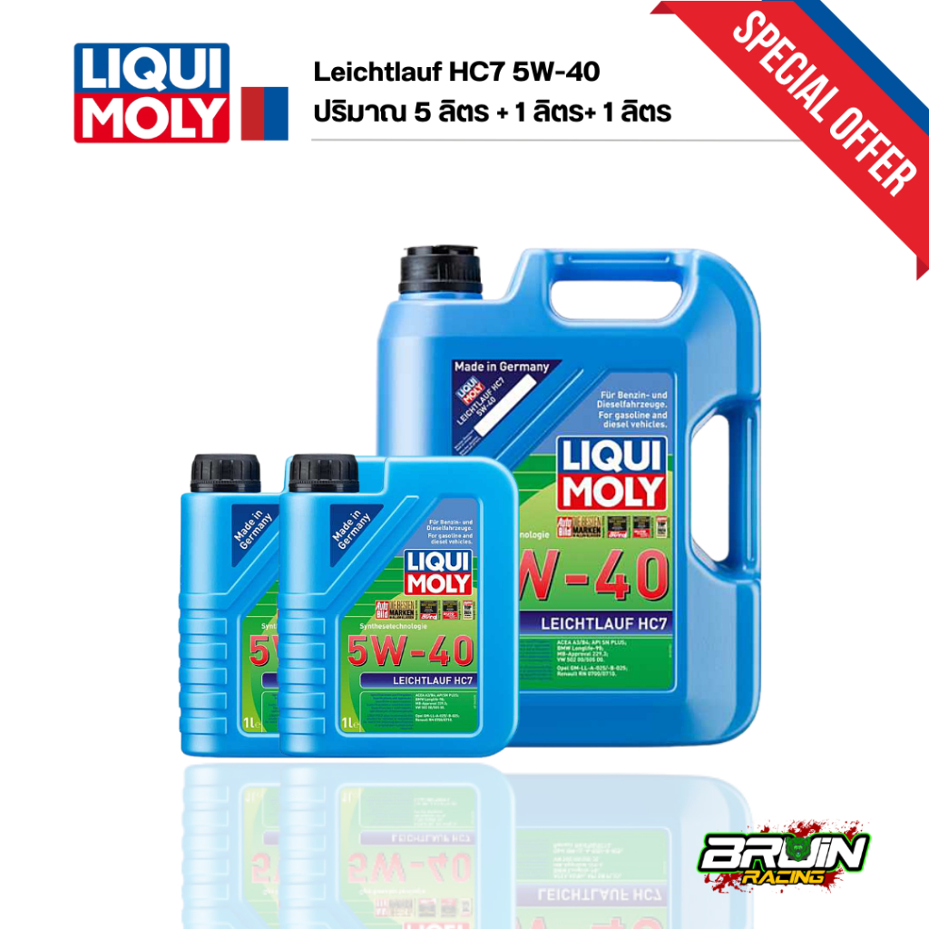 Liqui moly Leichtluf HC7 5W-40   น้ำมันเครื่องอันดับ 1