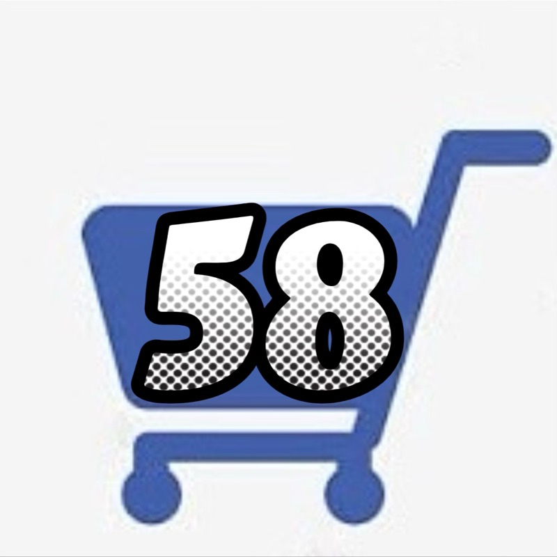 ตะกร้าราคา 58 บาทค่ะ